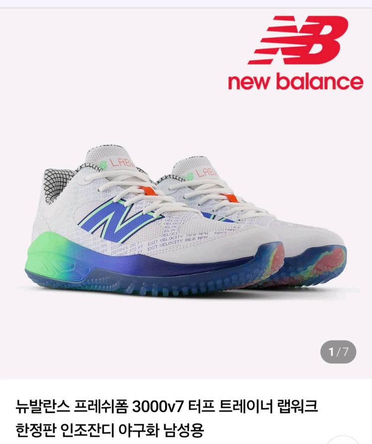 뉴발란스3000v7 야구화285mm 새제품 미착용 - 안심되는 중고거래