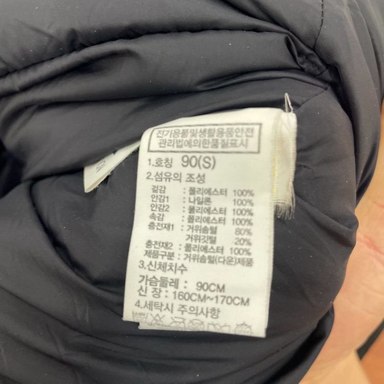 노스페이스 롱패딩 이미지