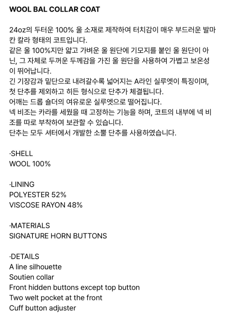 [L]셔터 발마칸 코트 차콜 이미지