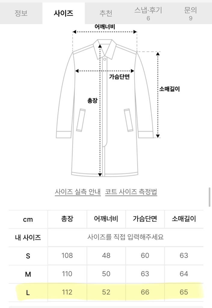 [L]셔터 발마칸 코트 차콜 이미지