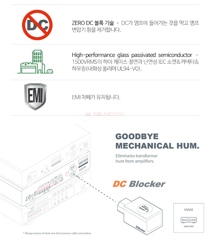 [iFi audio] 아이파이오디오 DC Blocker 험노이즈 제거 DC 차단 필터 이미지