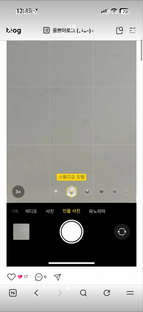 아이폰14프로128기가실버 이미지