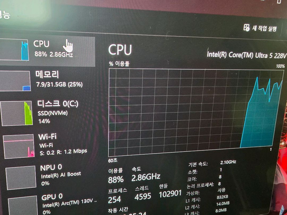 레노버 요가 7 14인치 Ultra5 2in1 14ILL10 모델 이미지