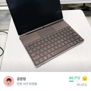 GPD WIN MAX2 7840U 이미지