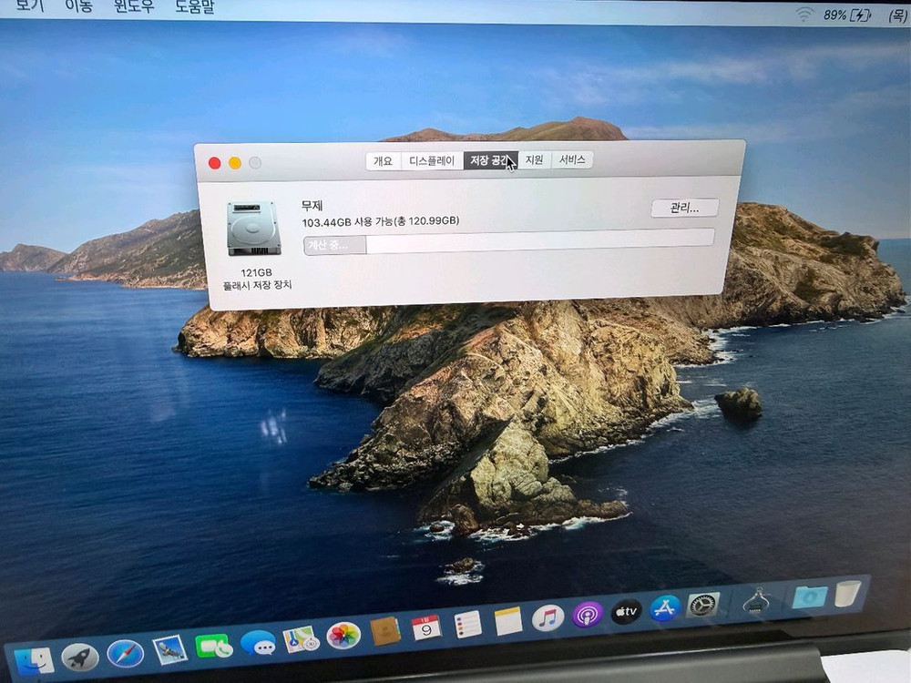 맥북프로 13인치 i5 / 8GB / 128GB 팝니다 이미지