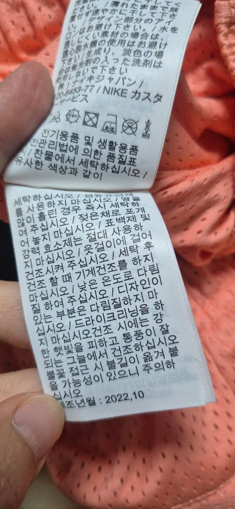 나이키조던 반바지S 165 이미지