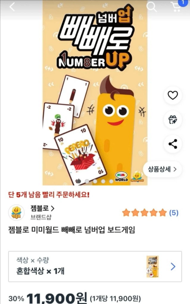 산리오 등 인형, 장난감, 키링 등 일괄모음 이미지