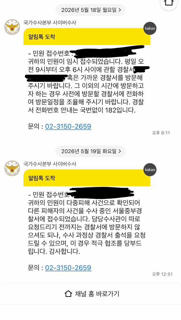 단미단단, 반짝반짝한도라지운석 서재페 서재패 티켓 사기 서울재즈페스티벌 정가양도 이미지