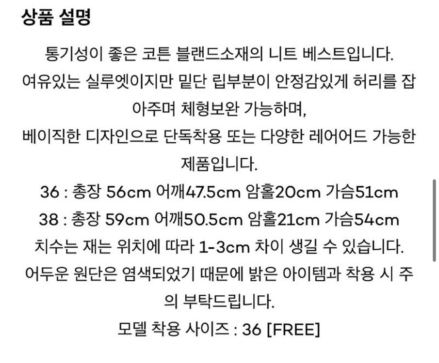 LE17 V NECK KNIT VEST 베스트 이미지
