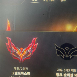 롤 어뷰 팝니다 이미지