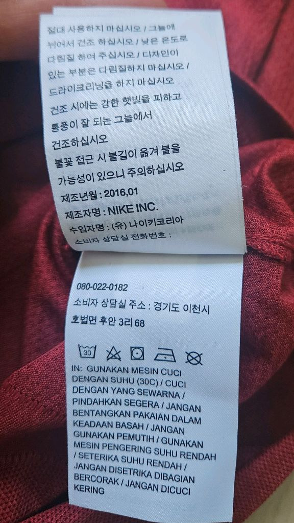 나이키 남성 골프 폴로셔츠 M 이미지