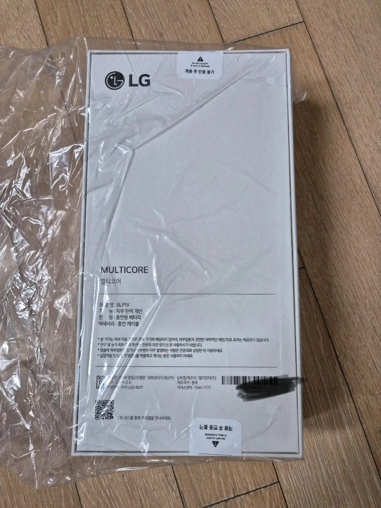 LG프라엘 멀티코어 뷰티 디바이스기기 이미지