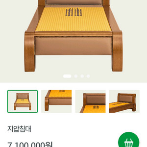 3H 지압침대 싱글 쓰리에이치 이미지