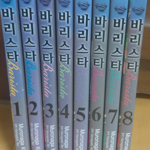 바리스타 만화책 1-8권 (미완결) 이미지
