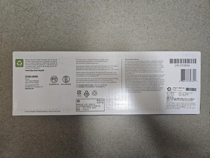 Hp laser 카트리지 83A 이미지