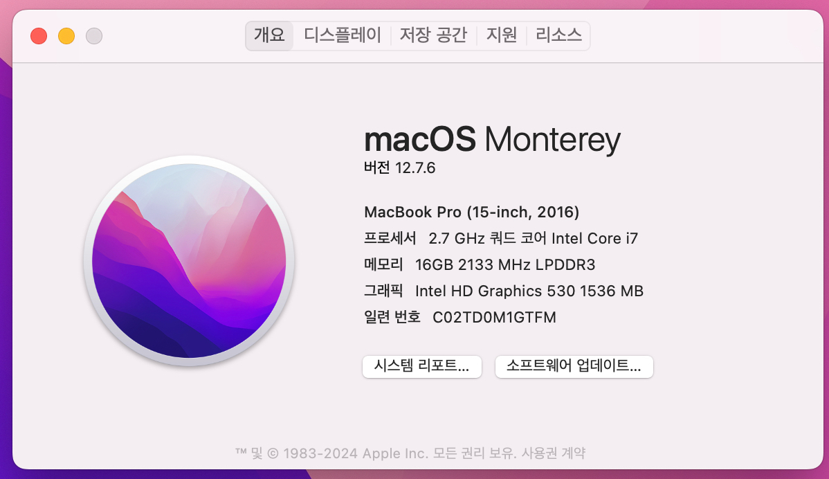 맥북 프로 15인치 16년도 터치바 모델 + 고속충전기 세트 이미지