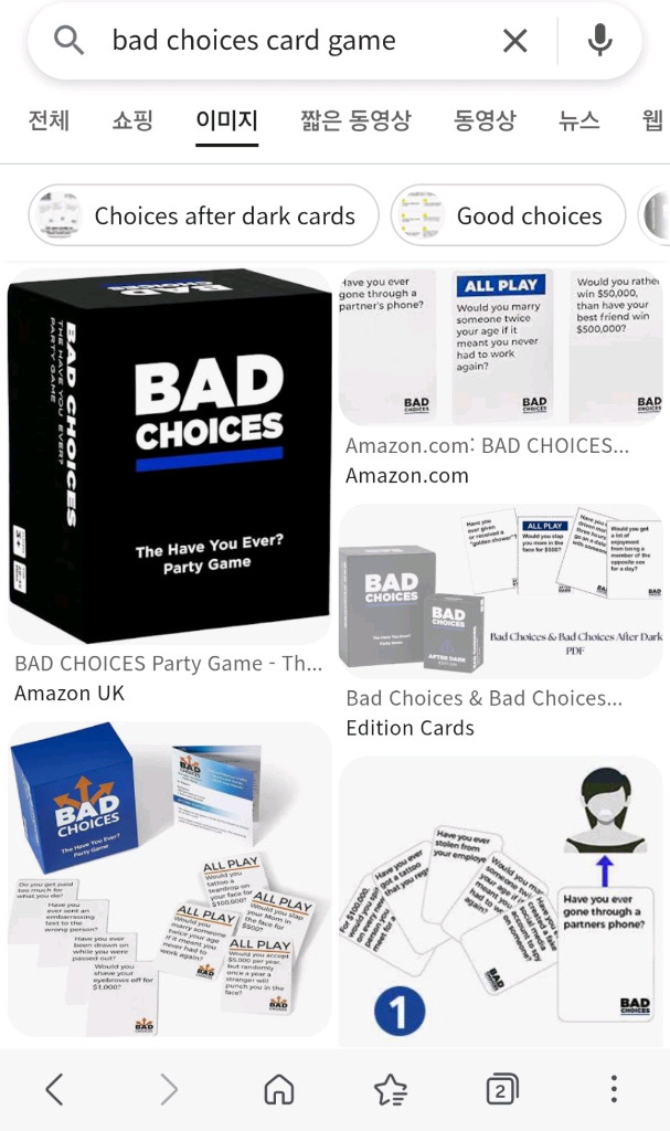 미국 카드게임 (파티 게임) BAD CHOICES 새상품 팝니다 이미지