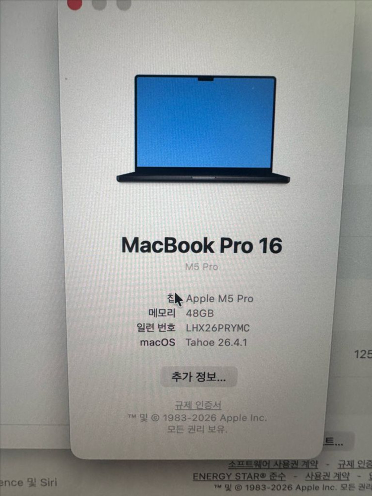 맥북프로M5Pro 16인치 18CPU 20GPU 48GB 1TB 이미지
