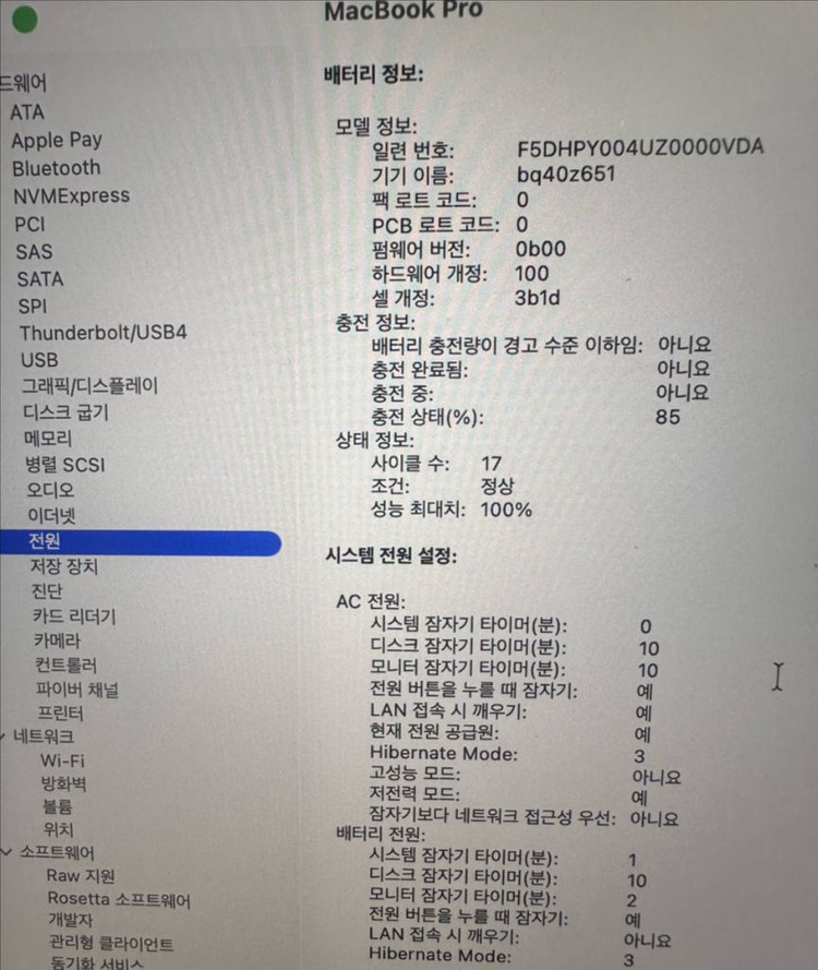 맥북프로M5Pro 16인치 18CPU 20GPU 48GB 1TB 이미지
