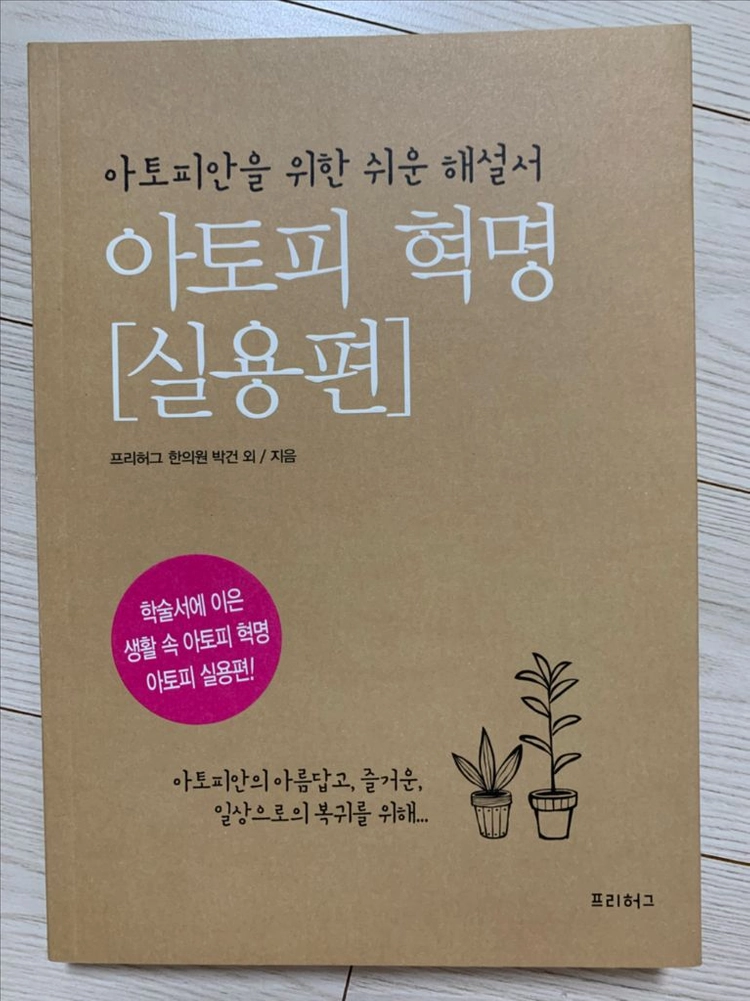 자녀교육 도서-7권일괄 이미지