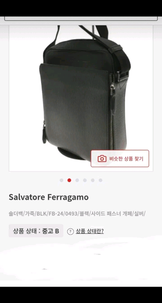 발렌티노 락스터드 언타이틀 스니커즈 250 이미지