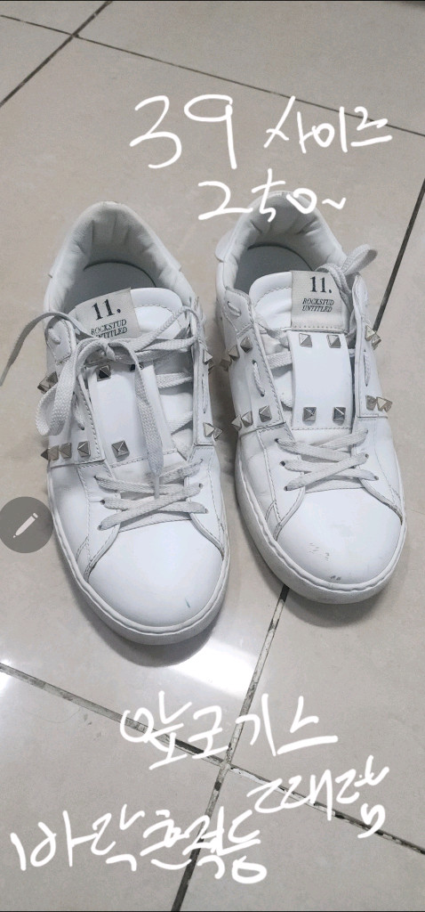 발렌티노 락스터드 언타이틀 스니커즈 250 이미지