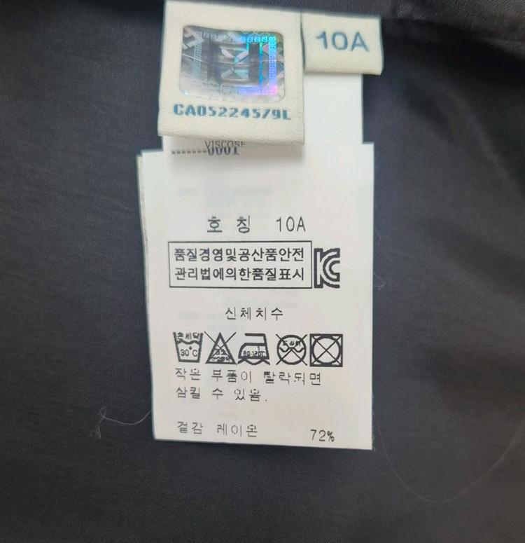 [중고명품셀렉트]펜디 키즈 체크 원피스 10A 이미지