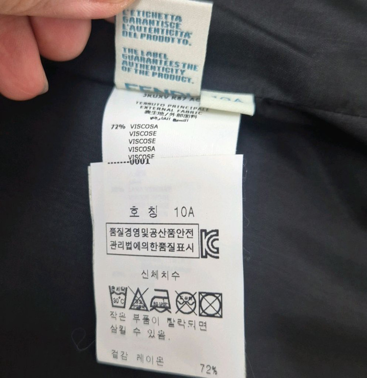 [중고명품셀렉트]펜디 키즈 체크 원피스 10A 이미지