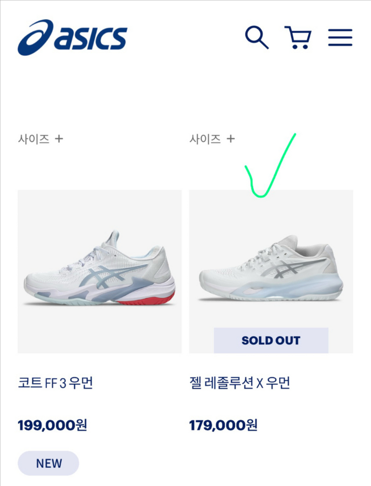 아식스 젤레졸루션10 여성 올코트용 / 반택포함 이미지