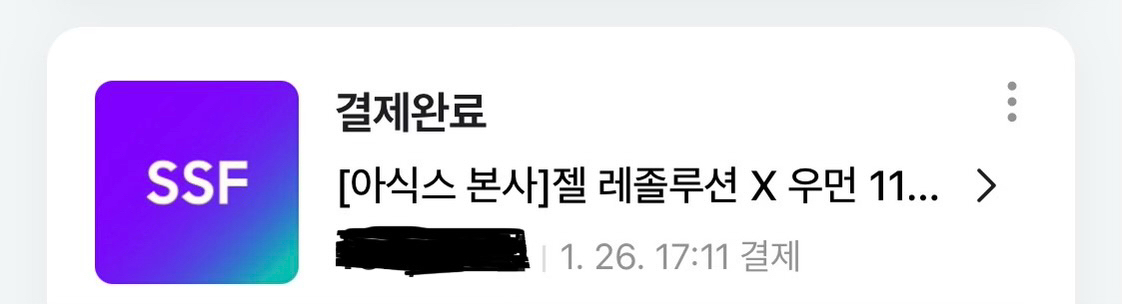 아식스 젤레졸루션10 여성 올코트용 / 반택포함 이미지