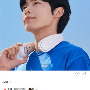 목에 착용하는 BLDC 선풍기 ㅎ바람이 조용하고 쎄답니다 이미지