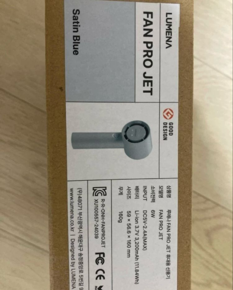 루메나 프리미엄 휴대용 무선 선풍기 FAN PRO JET 이미지