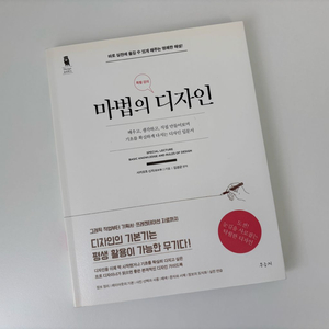 디자인 서적 이미지