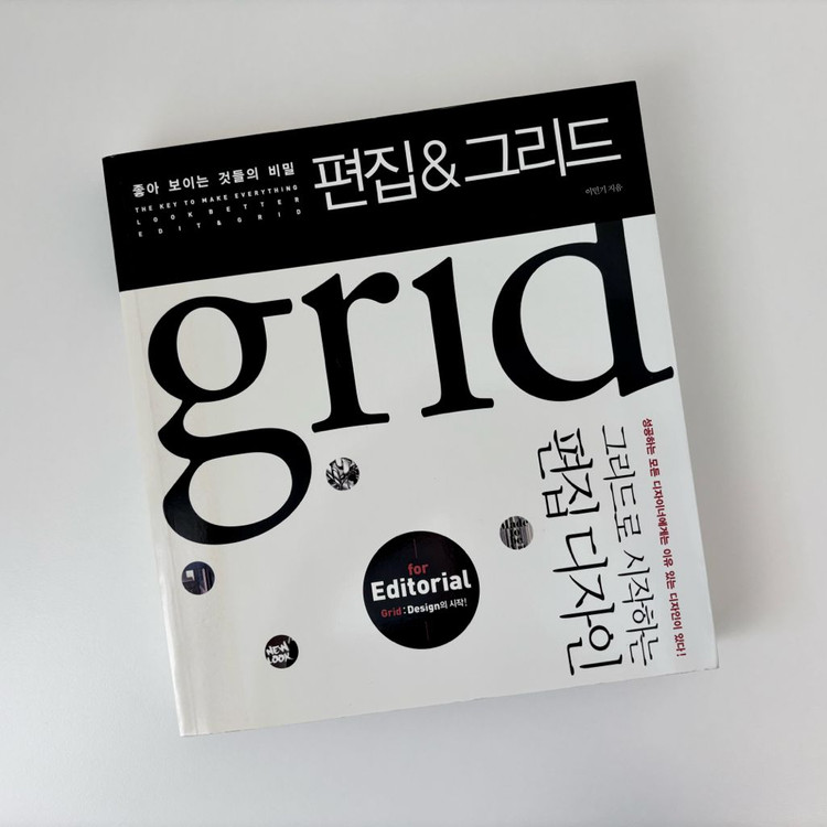 디자인 서적 이미지