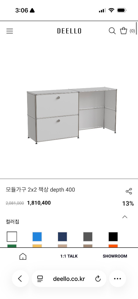 디엘로 모듈 수납장 가구 화이트 / USM 스타일 이미지