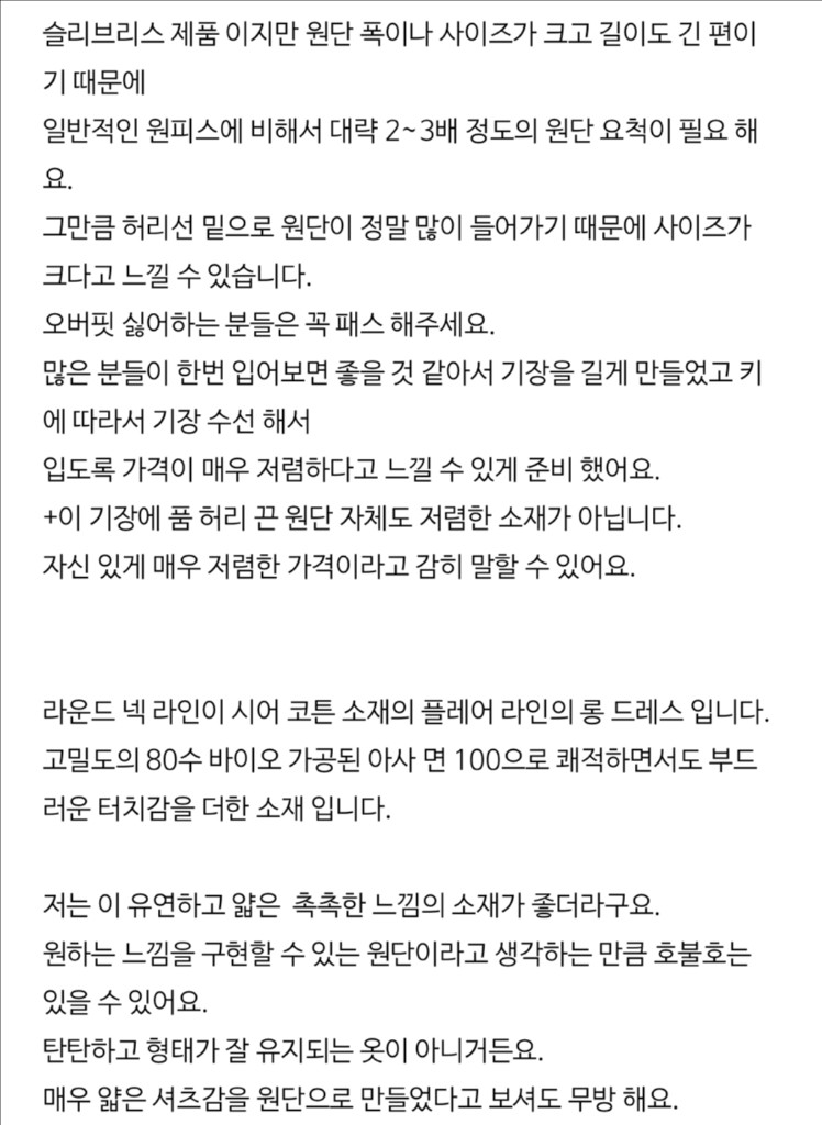 에크리스 로제 원피스 코코아 이미지