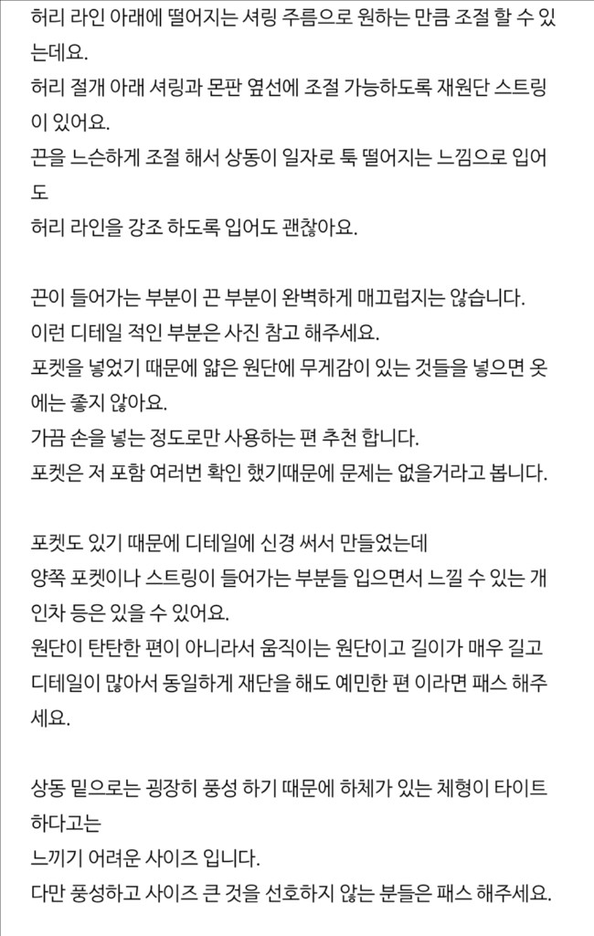에크리스 로제 원피스 코코아 이미지