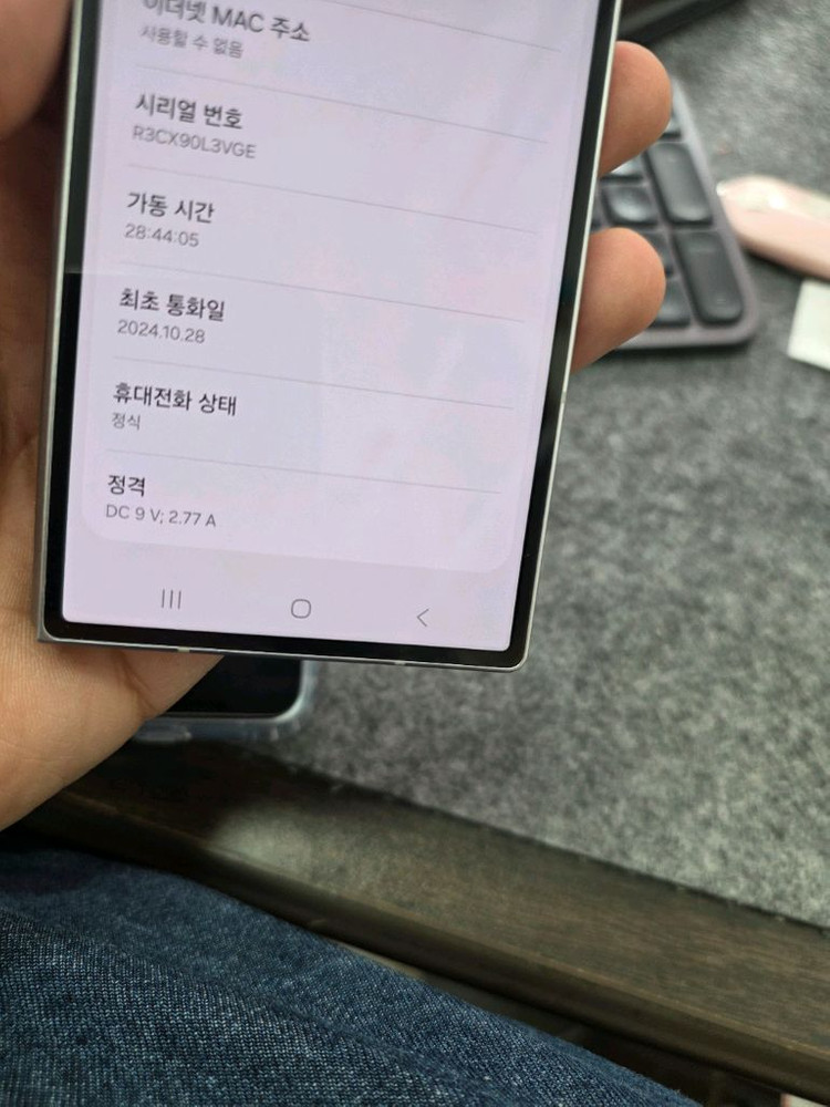 (7300)갤럭시z폴드6 256 깨끗한기기 판매 이미지