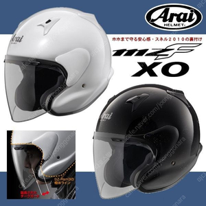 [미사용]아라이 MZFXO MZX-XO 빅사이즈 XXL 2XL(63-64cm) /XXXL 3XL(65-66cm) 오토바이 바이크 오픈페이스 헬멧 이미지