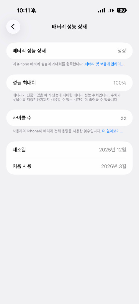 아이폰17프로맥스 이미지
