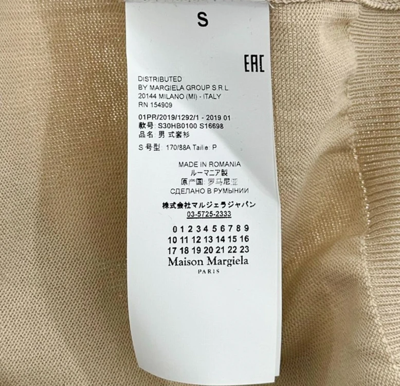 [S] 메종 마르지엘라 남성 포켓 스티치 니트 베이지 이미지