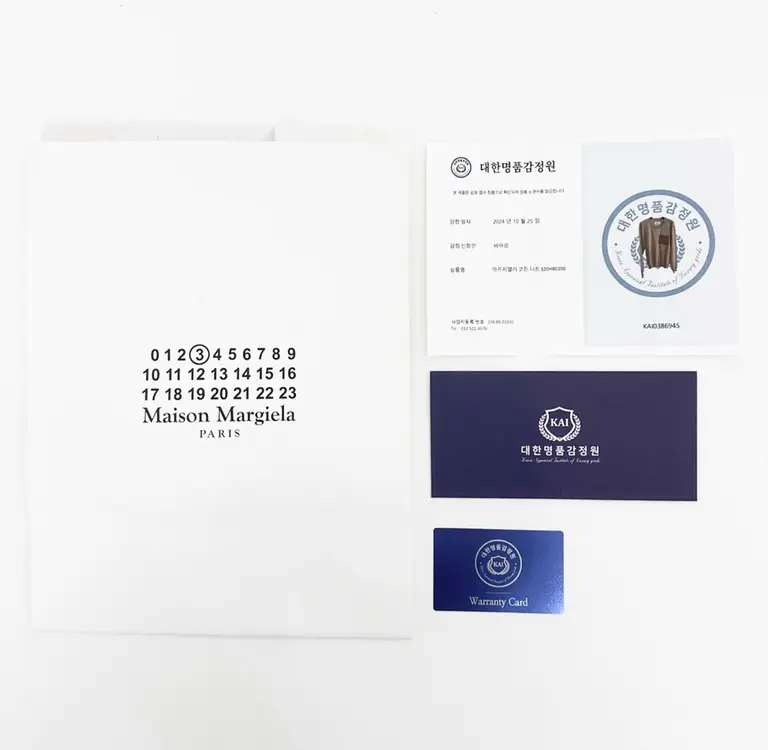 [S] 메종 마르지엘라 남성 포켓 스티치 니트 베이지 이미지