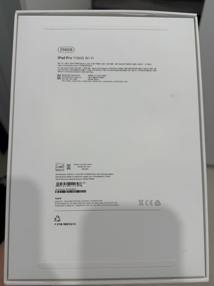 Apple iPad Pro 11인치 M4 256GB 실버 (애플펜슬 프로) + 매직키보드 이미지