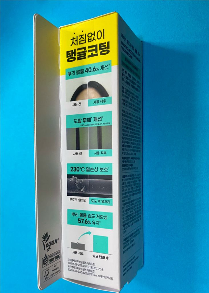 [새제품]올리브영 루테카 두피열감진정,모발강화 탱클볼륨토닉100 이미지
