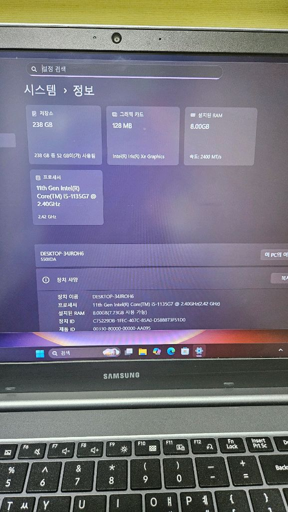 삼성노트북 플러스2.11세대 i5-8g-256g 배터리100% 상태좋음 이미지