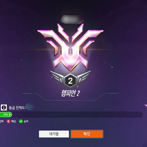 오버워치 최저가 대리 이미지