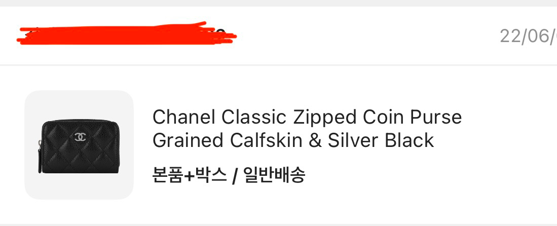 [새상품급 31번대] 샤넬 지퍼돌이 카드지갑 은장 이미지