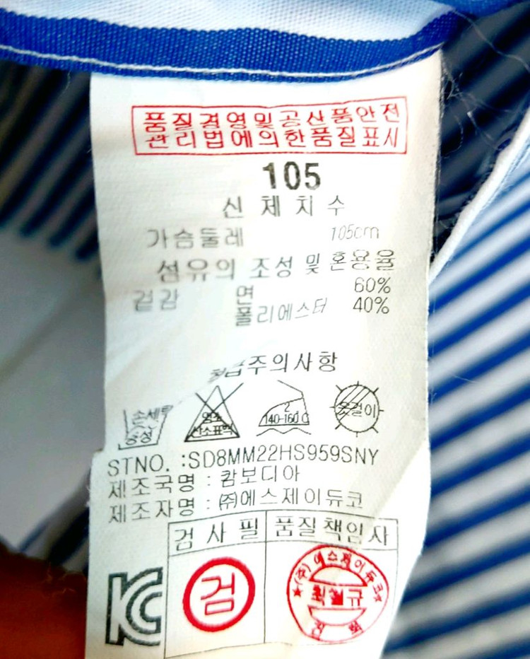 새제품급/듀퐁 남성반팔셔츠100-105 이미지