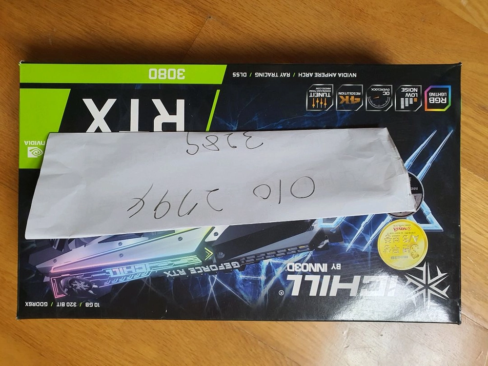 inno3d RTX3080 10GB iChill 이미지