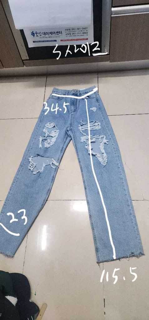 마르디메크르디 이쁜 청바지/ 산드로 블라우스 이미지